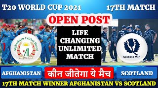 Afghanistan vs Scotland 17th Match Prediction T20 World Cup 2021 | AFG vs SCO DREAM11 Prediction