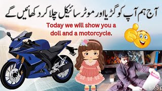 Blkes Lol Surprise Elsa and Anna |  Gudiya Aur Motorcycle Chala kar Dikhayenge |@yousufkhan-vi9mk