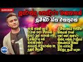 New Sinhala Song Collection | Surendra Perera | සුරේන්ද්‍ර පෙරේරා සුමිහිරි ගීත එකතුවක් | SL music