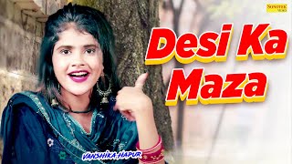 Desi Ka Maza ( Official Video Song ) | Vanshika Hapur | New Haryanvi Songs Haryanvi Song 2023 |