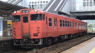 【4K】JR山口線　普通列車キハ47形気動車　ｷﾊ47-103+ｷﾊ47-2502　新山口駅発車