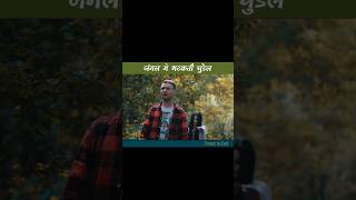 भूतिया मास्क |  movie explained in hindi | short horror story #shorts #viral