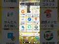 ツイキャス モイ！androidからキャス配信中 ツイキャス 2025.01.11