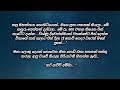 කාටත් හොරා... මේඝ රහසින්ම එයාගේ චූටිබේබිට පෙම් කලා... නවකතා sinhalanawakatha bl