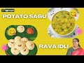 Rava Idli & Potato Sagu | Rusikkalam Vanga #puthuyugamtv | 01/07/2024