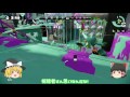 【ゆっくり実況】s＋ノヴァヤグラでガチれ！デカライン高架下