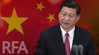 【中国热评】“改革开放40年”成果何在？    习时代是终结还是复辟？（2018/10/19）