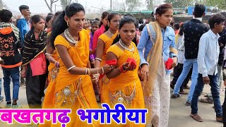 Bakhatgarh Bhangoriya Haat Video 2021 । Bhangorio Haat Bakhatgarh 2021