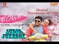 Run Raja Run Official Full Songs Juke Box | Sharwanand | Seerat Kapoor