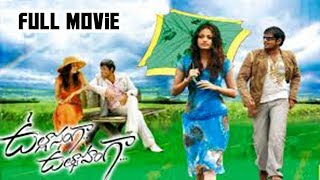 Ullasamga Utsahamga Telugu Full Length Movie || Yasho Sagar , Sneha Ullal || telugu Hit Movies