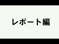 宿場町で「年号」探し（山口県山陽小野田市・厚狭）