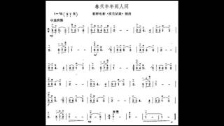 春天年年到人间/春天年年到人間 降B调伴奏 Spring comes every year - instrumental in B flat