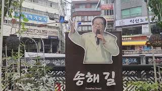 지하철 5,3,1호선. 종로3가역 5번 출구. 송해길. Subway Lines 5,3,1. Exit 5 of Jongno 3-ga Station. Songhae-gil.