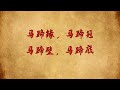 老祖宗识人之术：“马看四蹄，人看四相”，分别指哪四相？【诸子国学】