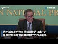 日本通過核廢水排海標準！ 中方建議把水留給「這些人」喝？｜👍小編推新聞20230712