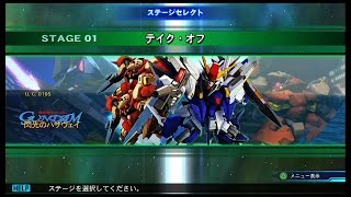 クスィーガンダム テイク・オフ〔SDガンダムGジェネレーションジェネシス　実況 #72〕