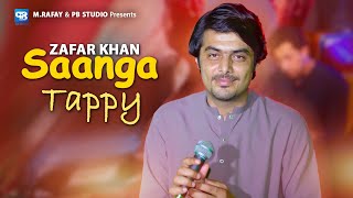 Zafar Khan New Tappy Song 2024 | Saanga Ba Nan Saba Ke Gul She | pasho new song 2024 | new tapay