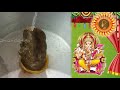 ఇంట్లోనే గణపతి నిమజ్జనం ganesha immersion at home