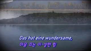 Die Rorelei(로렐라이 언덕) - Roger Wagner Chorale (독일어, 한글자막 German \u0026 Korean captions)