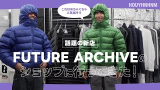 【ショップツアー】FUTURE ARCHIVEの実店舗に行ってきた！  即完必至のオリジナルアイテムを一挙ご紹介します。