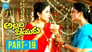 Allari Priyudu Movie Part 19 - Rajashekar, Ramya Krishna, Madhu Bala