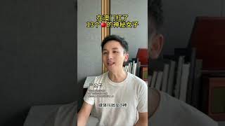 在澳门红这么多的人都是神人 #澳门 #凯旋国际 #百家乐