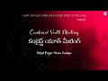 Combined Youth Meetingll 17 Nov '24 ll  Bethel Prayer House, Kadapa