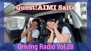 小河諒の【Driving Radio】# 28 斎藤愛未選手