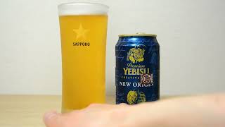 【BEER】プレミアム エビスニューオリジン Creative Premium Ebisu New Origin Creative Brew