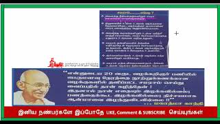 SALIENT FEATURE AND OBJECTIVE CONCILIATION IN TAMIL // ADR IN TAMIL // சமரச மையம் பயன்கள்