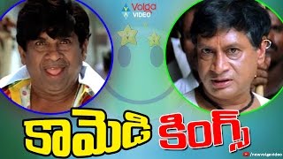 Comedy Kings Vol 32 - Back 2 Back Telugu Comedy Scenes - Volga Video