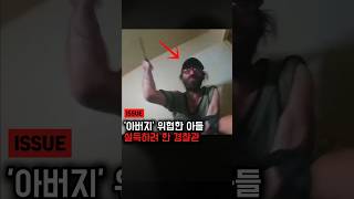 1시간 넘게 설득했는데