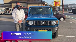 第二弾　新型SUZUKI　Jimny  JIMNY　スーツケース、ゴルフバック入れてみた！！ジムニー　災害、地震に強い　悪路　オフロード