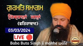 🔴Live | Diwan |Hizrawan kalan (Fatehabad)|03 March. 2024|Baba Buta Singh ji makhe wale