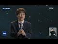 본격 양산 앞둔 kf 21…“준비 이상 무 ” 9시 뉴스 kbs 2024.06.09.