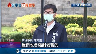 城中城拆不拆？3大公會聯合勘查 裝潢全毀.套房管線裸露不適合再居住 補強費用恐高於重建費│記者 何正鳳 朱韋達 王韻筑 孟國華│【LIVE大現場】20211017│三立新聞台