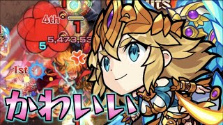 【モンスト】想像よりも遥かに強かった【アテナ獣神化改】