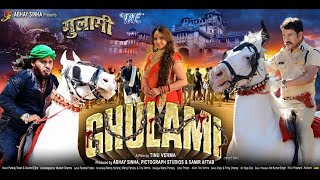 Gulami | Dinesh Lal Yadav | Bhojpuri Superhit Movie