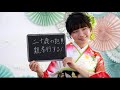 スタジオマックス～ゆうかさん5.19～