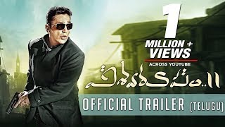 Vishwaroopam 2 (Telugu) - Official Trailer | Kamal Haasan | Ghibran