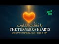  💫 Vocals Only  | يا مقلب القلوب | A Plea for Steadfast Faith Inspired By The Prophet’s Du’ā 