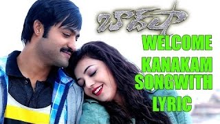Welcome Kanakam Song With Lyrics - Baadshah Movie Songs - Jr Ntr, Kajal Agarwal