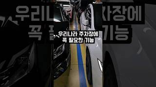 이거 되는 차는?