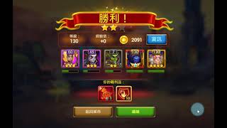 Hero Wars_Chapter 14 Path of Madness VS K'arkh 英雄征戰_第14章 瘋狂小徑 VS 10萬喀爾