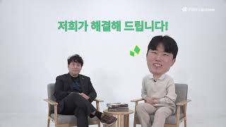 [강의 미리보기] 최초/최신 강의! ChatGPT를 활용한 영어 학습