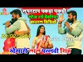 Khesari Lal और Pallavi Singh का New Program | Khesari Lal Viral Stage Show 2024