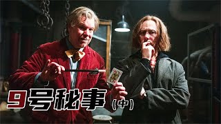 《9號秘事》反轉再反轉，你永遠也猜不到的結局 #恐怖電影 #漢尼拔 #電影解說 #驚悚 #故事