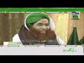 islamic information achon ki naqal bhi achi hoti hai maulana ilyas qadri