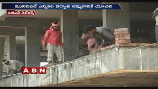 Telangana Govt Employees To Get Rajiv Swagruha Double Bedroom Houses Soon | ABN Telugu