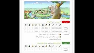 هجمات ابطال ترافيان